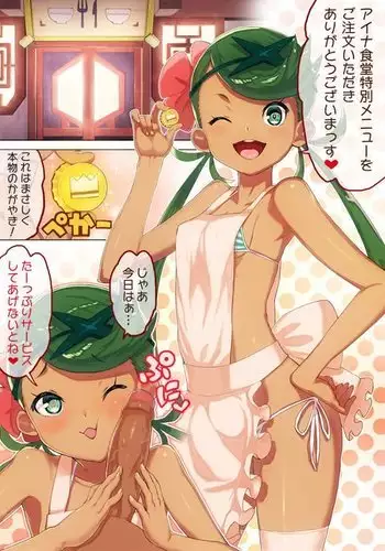 Ｚ定食　すぺしゃる♡