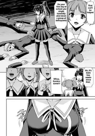 Torawareta Bishoujo Sousakan Kamishiro Sakura THE COMIC | Captured Beautiful Girl Investigator Sakura Kamishiro