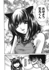 [Kawamoto Takahiro] Sexy Monsters