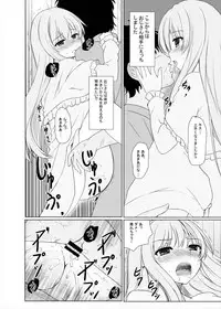 (C85) [Aki no Yonaga ni Yoiyami ni (Nagatsuki Rio)] Happy Magical (Touhou Project)