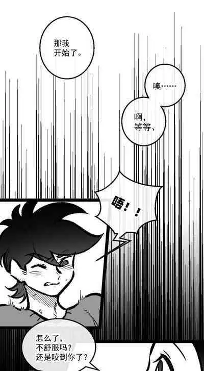 黎明夜船