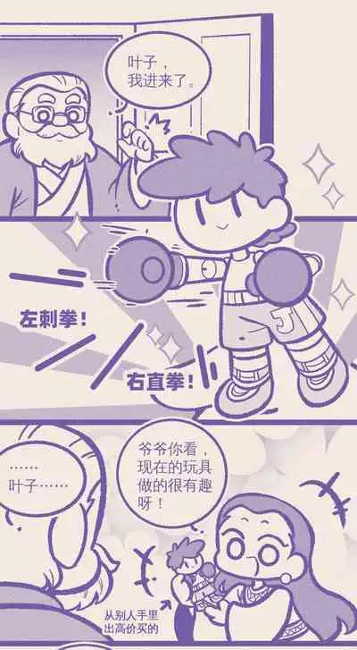 黎明夜船