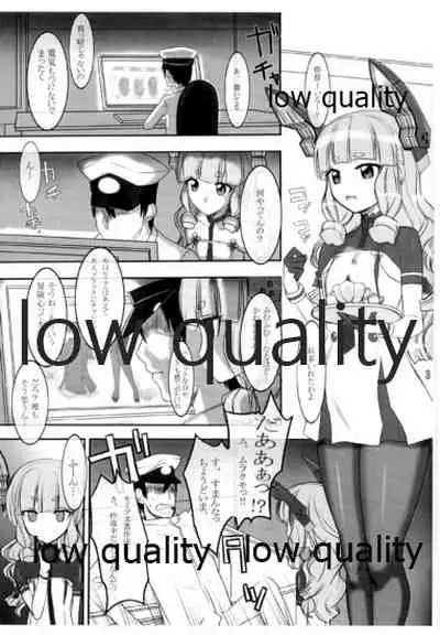 MKKN ムラクモクロナース