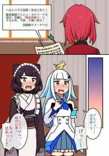博麗霊夢とぬぎぬぎ幻想郷
