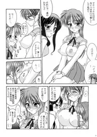 [Ananomiya Haruka]『1○才の密かな欲望』『やるじゃん女の子』2種セット