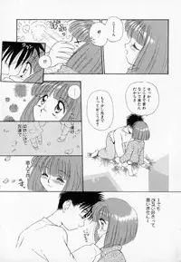 [Mutsuki Tsutomu] I WANT · · · ~ what you want of me ~
