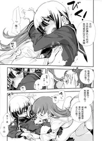 (C86) [Kyougetsutei (Miyashita Miki)] Sailor Fuku to Sanso Gyorai (Kantai Collection -KanColle-) [Chinese] [无毒汉化组]