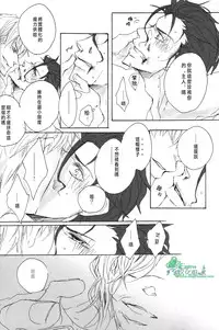 [swanky／ヲン太]  若因憎恶而陷入兴奋的漩涡那就悲鸣吧。/  その憎悪を以って坩堝たらしめんと啼け。(Fate/Zero) [Chinese] [Empires汉化组]