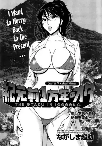 [緋衣響一] 従属の甘い囁き～派遣OL・彩夏25歳
