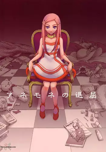 すもも ぴんく作品集.2 [RJ078958] (画像化済)生きている彫刻