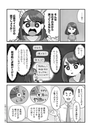 G-Edge Vol.005