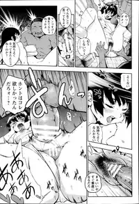 ANGEL Club 2014-01