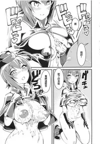 (COMIC1☆13) [Hi-Per Pinch (clover)] GIRLS and CAMPER and NUDIST (Girls und Panzer)  [Chinese] [沒有漢化]