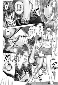 Namaiki! 2016-06