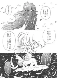 [Anthology] Naru Hina Plus 5 (Various)