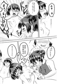 [Kirisute Gomen (Fubuki yukimaru)] Kyokutou Yuri Yuugi 2 (Axis Powers Hetalia)