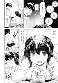 [Ryuuga Sin] Netoraresou ~Wana ni Hamatta Onna-tachi~