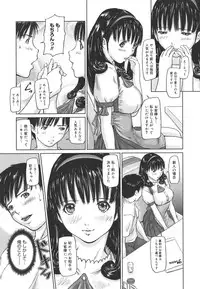 [Kisaragi Gunma] Love Selection [Decensored]