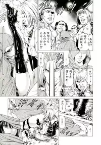 [Kabuki Shigeyuki] Kore ga Hoshiin desho