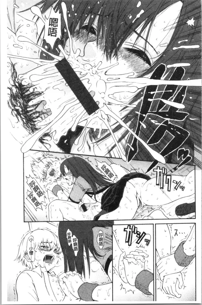 Service Time LOVER | 特別服務時間的LOVER