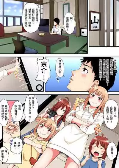 Gal Mama to Pakopako SEX ~ Hitozuma no Chouzetsu Teku ni Majiiki Zetchou! | 與辣妹媽媽淫猥啪啪SEX～人妻的性愛技巧讓人爽翻天！ Ch. 1-16