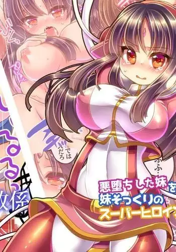 ２〇生催眠+王様ゲーム