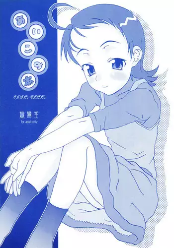 [shirando] 東海地域限定的 拉麺屋看板娘
