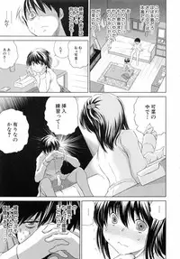 [Ryuuga Sin] Netoraresou ~Wana ni Hamatta Onna-tachi~