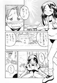 (C60) [Reirei Kyou (Various)] Reirei Kyou San (Various)