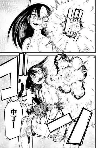 Kourin! Akuma Friends - Advent! Devil Friends  | 降臨！惡魔Friends