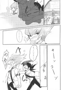 (Sennen Battle Phase 19) [INSECAGE (Kanonari)] UnidentifiedMerryAddicton (Yu-Gi-Oh! Zexal)