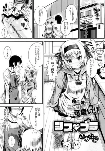 [Fantia/Twitter] Fumihiko (ふみひこ) (From 2022) [君日本語本當上手漢化組。改2] [Ongoing]
