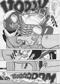 (C57) [Q-bit (Q-10)] Q-bit Vol. 04 - My Name is Fujiko (Lupin III)