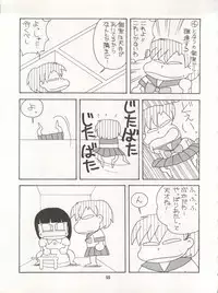 [Ryuukisha (Various)] LUNATIC ASYLUM DYNAMIC SUMMER (Bishoujo Senshi Sailor Moon)