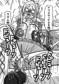 [Minomushitei] Sweetie Girls 7 ~Joou no Chijo-teki Wakazukuri (Jou)~ (Smile Precure!) [Digital]