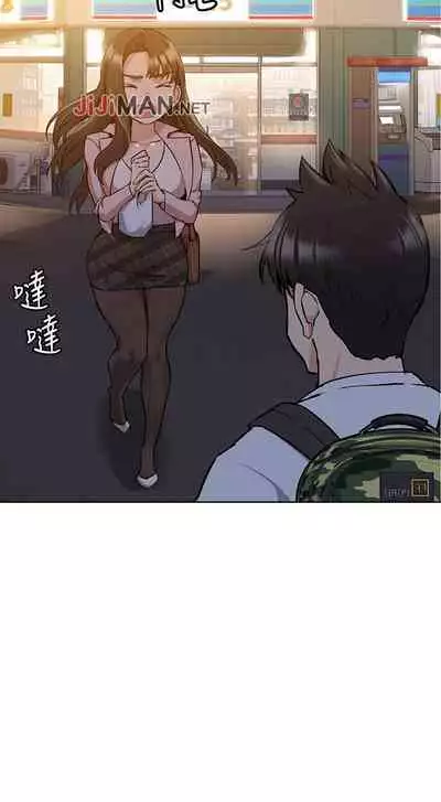 【周二连载】要对妈妈保密唷!（作者：NOAH） 第1~29话