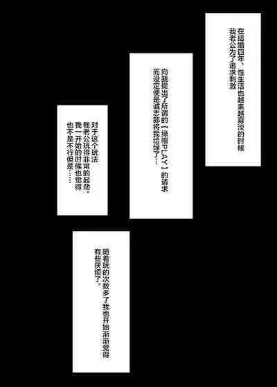 愛しの紫乃さん。