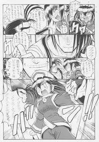 (CR37) [Chikuwano Kimochi (Kadota Hisashi)] Zero Ni Shiki (Samurai Spirits)
