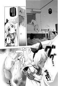 [Akazawa Red] CosPako! Kuro-chan no Baai (COMIC LO 2016-06) [Chinese] [想抱雷妈汉化组-援力覺醒小分隊]