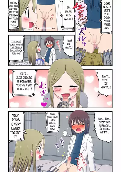 Kyuugata Komori Robotto ni  Fudeoroshi Shitemorau Kagaku Shounen no Hanashi | A story about a scientist boy having his first time with an older nanny robot