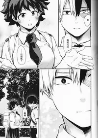 (SUPER27) [Kyujitsusyukkin (Chikaya)] Love Me Tender another story (Boku no Hero Academia) [Chinese] [沒有漢化]