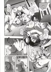 (C86) [Roshiman (Masa-nii)] Nipponichi Choroi Onna to Masegaki (King of Fighters, Street Fighter)