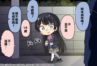 [Plum] Kimi no Doutei o Tabetai (COMIC Anthurium 2018-05) [Chinese] [這些機會不是屬於漢化組的] [Digital]