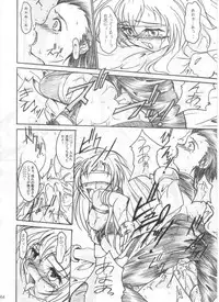 (C62) [TERRA DRIVE (Tiera)] SOLID STATE archive 1 (Martian Successor Nadesico)
