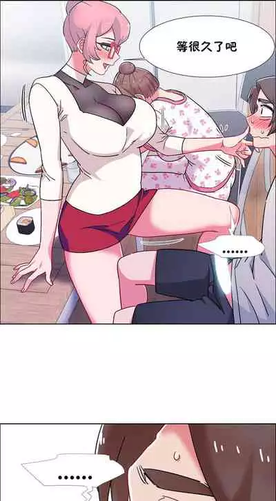 [Studio Wannabe] Rental Girls | 出租女郎 Ch. 33-58 [Chinese] 第二季 完结