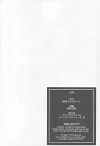 [Bakunyu Fullnerson (Kokuryuugan)] Joshi Rikujou Koubi (Kojin no Bu Nisoume) [2018-05-11]