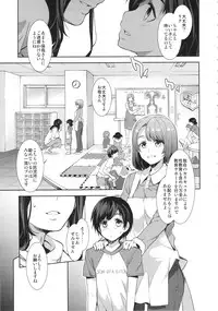 (Mizuryu Kei Land x Fetifes) [Alice no Takarabako (Various)] Oideyo! Mizuryu Kei land 1.5 Goudoubon