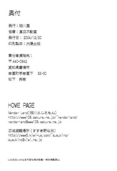 CP ‐Child Play‐