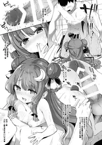 (C93) [Kedama Gyuunyuu (Tamano Kedama)] Patchouli in Soapland (Touhou Project)