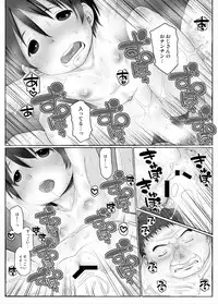 (ToreTama #002) [CANDY POP (Harukaze Unipo)] Boku-ra no Shoutotsu (Kantai Collection -KanColle-)